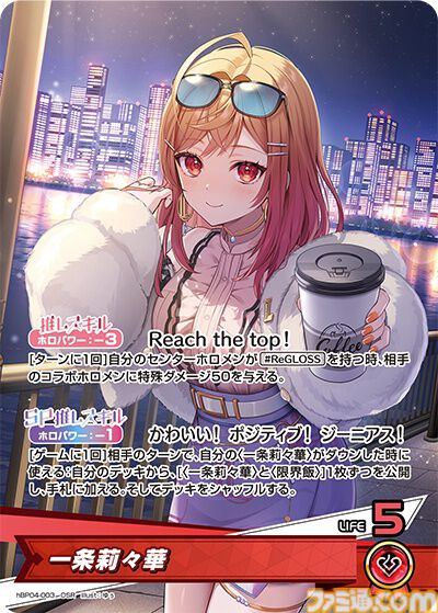 【ホロカ】『キュリアスユニバース』イラストまとめ。ラプラス総帥による手描きイラストは「親に捨てられてしまうのではないか？」と本人が危惧してしまう出来