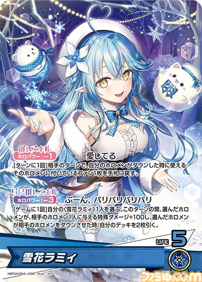【ホロカ】『キュリアスユニバース』イラストまとめ。ラプラス総帥による手描きイラストは「親に捨てられてしまうのではないか？」と本人が危惧してしまう出来