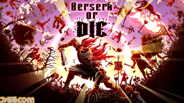 『Berserk or Die』キーボード連打型ハクスラゲームが本日（6/9）Steamで発売。『ヴァンサバ』poncleの初パブリッシングタイトル