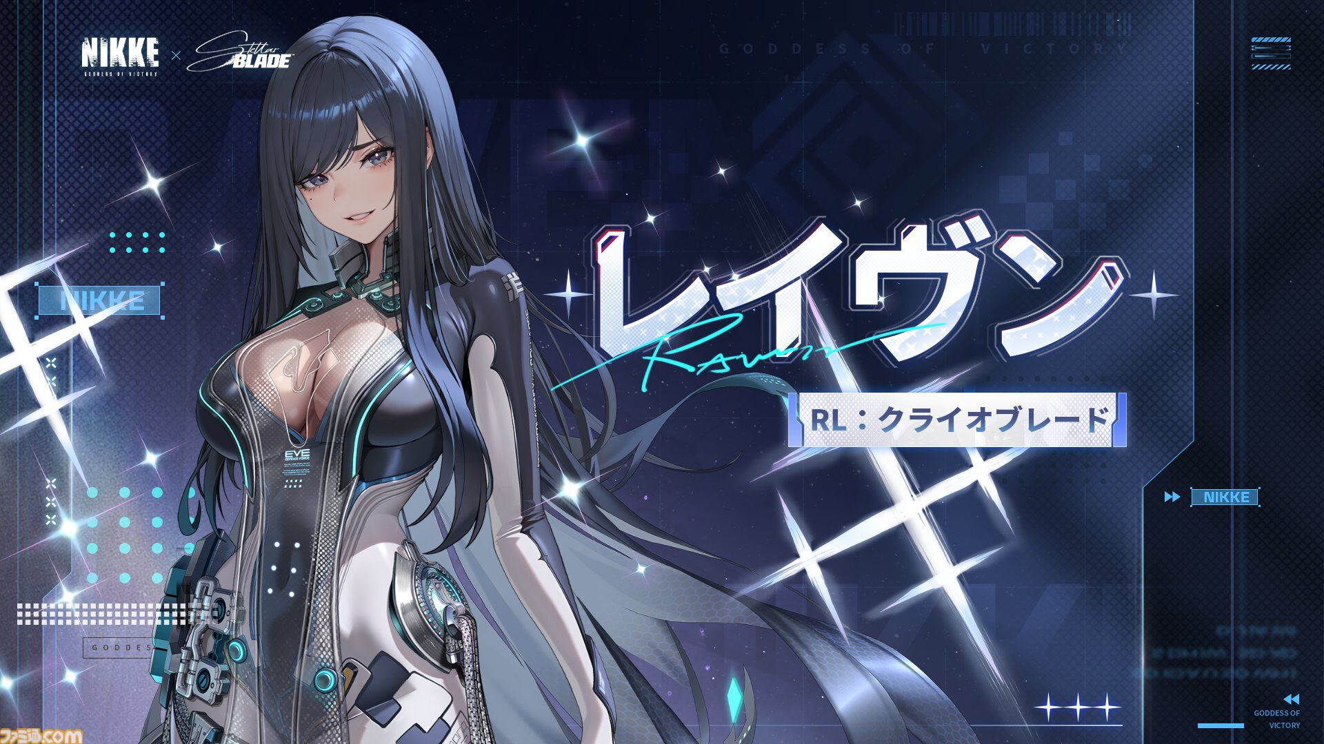【週末値下】 ステラーブレイドNIKKE /イヴ /コスプレ衣装 高質 週末値下】 ステラーブレイドNIKKE /イヴ /コスプレ衣装