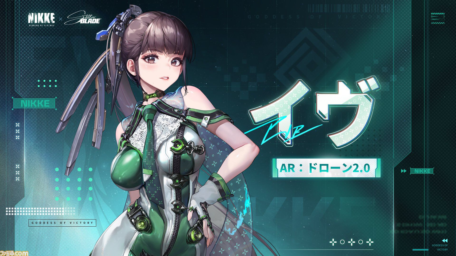 韓国限定】勝利の女神ニケ デスクパッド ステラーブレイド