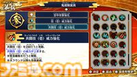 『鬼滅の刃 ヒノカミ血風譚2』宇髄天元&煉󠄁獄杏寿郎など組み合わせで合体奥義が登場。新要素やゲームシステムの紹介映像が公開