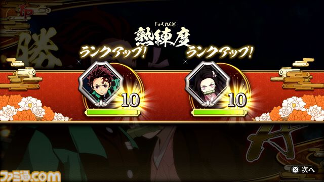 『鬼滅の刃 ヒノカミ血風譚2』宇髄天元&煉󠄁獄杏寿郎など組み合わせで合体奥義が登場。新要素やゲームシステムの紹介映像が公開