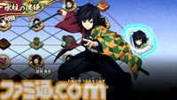 『鬼滅の刃 ヒノカミ血風譚2』宇髄天元&煉󠄁獄杏寿郎など組み合わせで合体奥義が登場。新要素やゲームシステムの紹介映像が公開