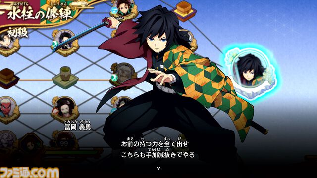 『鬼滅の刃 ヒノカミ血風譚2』宇髄天元&煉󠄁獄杏寿郎など組み合わせで合体奥義が登場。新要素やゲームシステムの紹介映像が公開