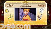 『鬼滅の刃 ヒノカミ血風譚2』宇髄天元&煉󠄁獄杏寿郎など組み合わせで合体奥義が登場。新要素やゲームシステムの紹介映像が公開