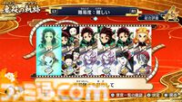 『鬼滅の刃 ヒノカミ血風譚2』宇髄天元&煉󠄁獄杏寿郎など組み合わせで合体奥義が登場。新要素やゲームシステムの紹介映像が公開