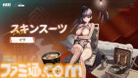 【NIKKE】イヴ（声：瀬戸麻沙美）実装決定。クリティカル攻撃命中時に追加攻撃と対象のコードにデバフを与える火力型キャラ【メガニケ×ステラーブレイドコラボ】