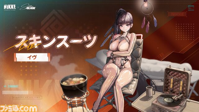 【NIKKE】イヴ（声：瀬戸麻沙美）実装決定。クリティカル攻撃命中時に追加攻撃と対象のコードにデバフを与える火力型キャラ【メガニケ×ステラーブレイドコラボ】