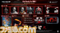 『スト6』豪鬼をモチーフにしたアバター衣装やエモートが登場。5月ファイティングパスが配信中。豪鬼配信日（5/22）からはバトルハブ内イベントが開催予定