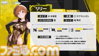 【NIKKE】リリー（声：行成とあ）実装決定。味方を強化し、遮蔽物を復活させる支援型キャラ【メガニケ×ステラーブレイドコラボ】