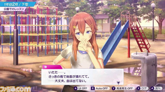 Switch2『シャインポスト』青天国春役・鈴代紗弓さんインタビュー。「春ちゃん大丈夫？　チョロすぎない!?」　プレイヤーには「その選択にみんなの人生が懸かっていますから！」とのコメントも