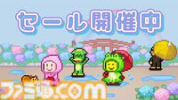 【カイロソフトセール】『合戦!!にんじゃ村』『野球部ものがたり』が半額。海に囲まれたリゾート地経営の『南国バカンス島』が30％オフ