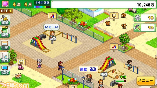 【カイロソフトセール】『合戦!!にんじゃ村』『野球部ものがたり』が半額。海に囲まれたリゾート地経営の『南国バカンス島』が30％オフ
