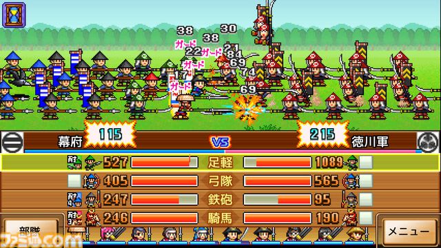 【カイロソフトセール】『合戦!!にんじゃ村』『野球部ものがたり』が半額。海に囲まれたリゾート地経営の『南国バカンス島』が30％オフ
