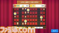 【カイロソフトセール】『合戦!!にんじゃ村』『野球部ものがたり』が半額。海に囲まれたリゾート地経営の『南国バカンス島』が30％オフ