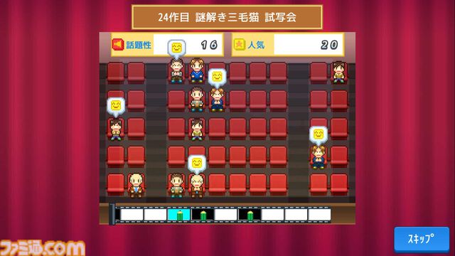 【カイロソフトセール】『合戦!!にんじゃ村』『野球部ものがたり』が半額。海に囲まれたリゾート地経営の『南国バカンス島』が30％オフ