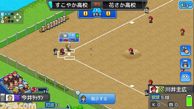 【カイロソフトセール】『合戦!!にんじゃ村』『野球部ものがたり』が半額。海に囲まれたリゾート地経営の『南国バカンス島』が30％オフ