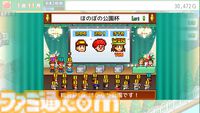 【カイロソフトセール】『合戦!!にんじゃ村』『野球部ものがたり』が半額。海に囲まれたリゾート地経営の『南国バカンス島』が30％オフ