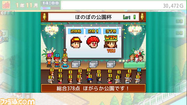【カイロソフトセール】『合戦!!にんじゃ村』『野球部ものがたり』が半額。海に囲まれたリゾート地経営の『南国バカンス島』が30％オフ
