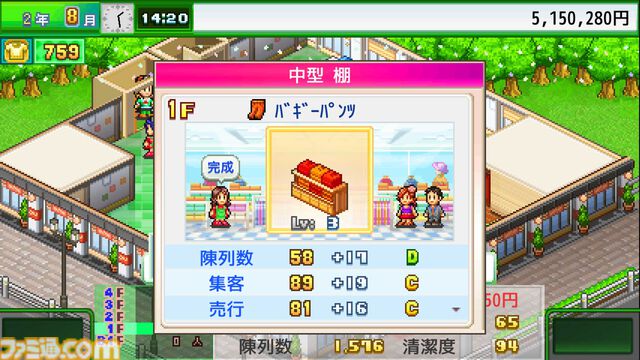 【カイロソフトセール】『合戦!!にんじゃ村』『野球部ものがたり』が半額。海に囲まれたリゾート地経営の『南国バカンス島』が30％オフ
