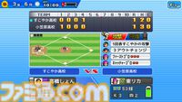 【カイロソフトセール】『合戦!!にんじゃ村』『野球部ものがたり』が半額。海に囲まれたリゾート地経営の『南国バカンス島』が30％オフ