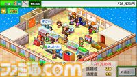 【カイロソフトセール】『合戦!!にんじゃ村』『野球部ものがたり』が半額。海に囲まれたリゾート地経営の『南国バカンス島』が30％オフ