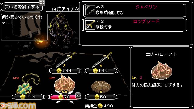 『Berserk or Die』キーボードを叩きつけて操作するのは「特別じゃないデバイスで誰でも遊べるゲームにしたかった」から。『ヴァンサバ』制作者と出会い発売に至った経緯も訊いたインタビュー