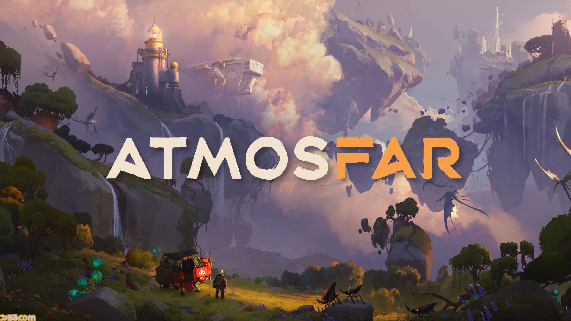 『ATMOSFAR』カスタム飛行艇で駆ける惑星探索アドベンチャー。浮遊する島、未知の生命体など謎だらけの冒険【2026年発売】
