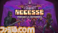 『Necesse: ネセス』早期アクセスで150万本を販売したサバイバルサンドボックスゲームが10月9日に正式リリース。無限に広がる世界で戦闘・クラフト・街づくり