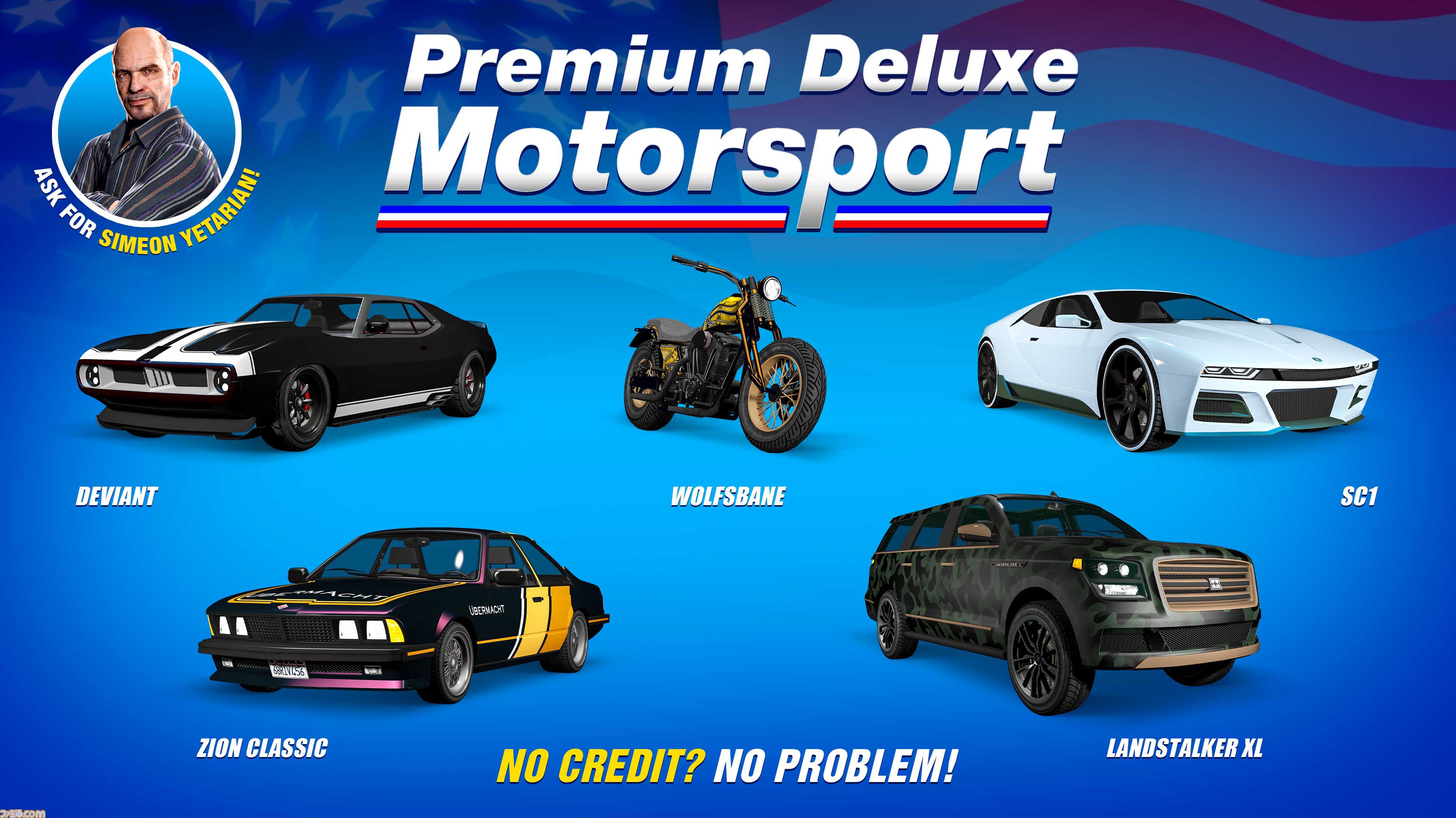 『GTAオンライン』オープンホイールレースの報酬が3倍に。チャレンジ達成でGTAマネー10万ドルとレーシングスーツがもらえる