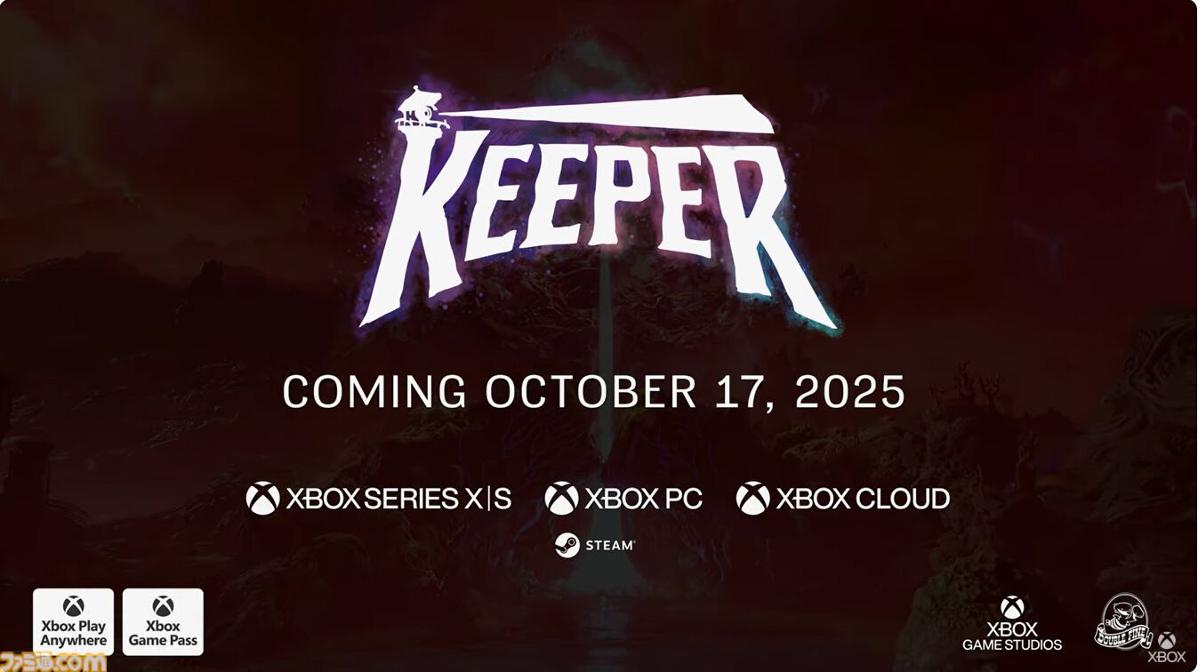 『Keeper』が10月17日に発売。歩く灯台が島を冒険していくアドベンチャー【Xbox Games Showcase】