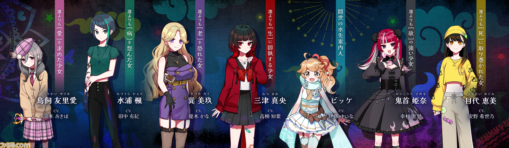 『ぎるぐる』がSteamで本日（6/19）発売。生と死のあいだの世界の“絶望”と“救い”の物語を描くアドベンチャー