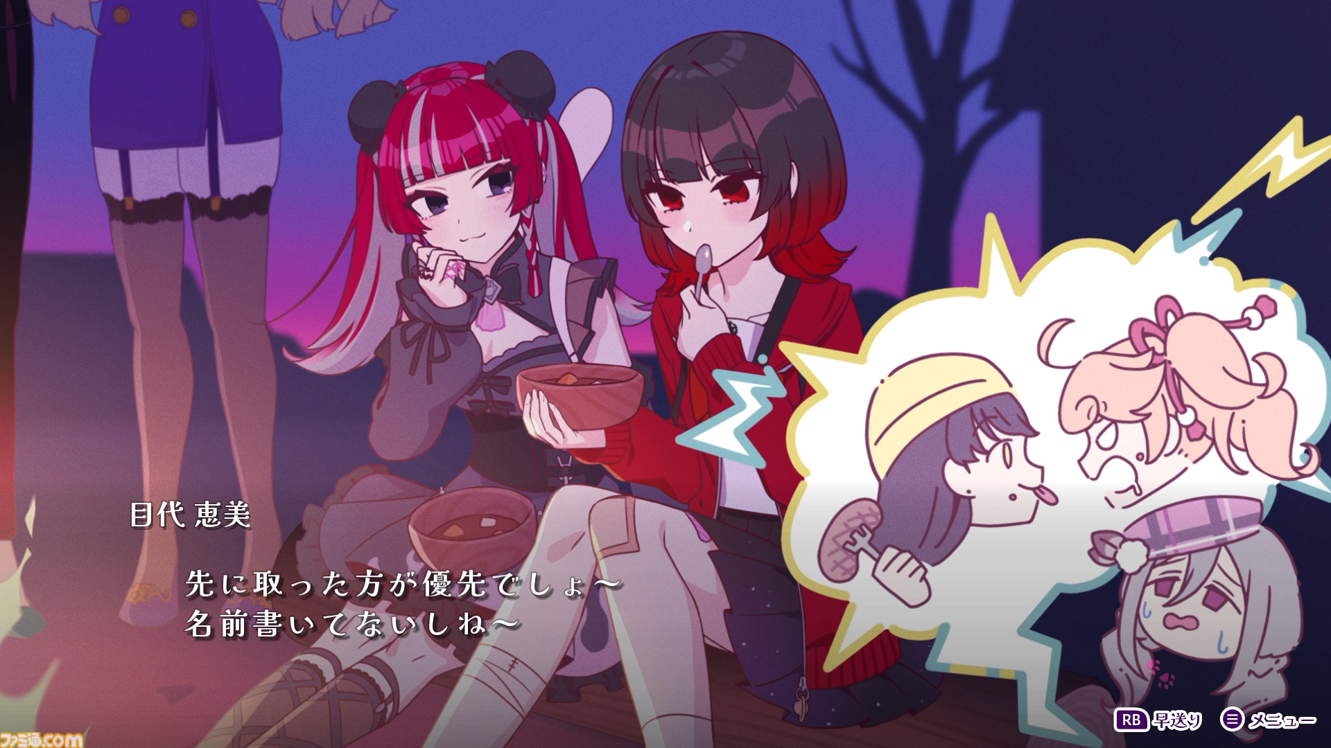 『ぎるぐる』がSteamで本日（6/19）発売。生と死のあいだの世界の“絶望”と“救い”の物語を描くアドベンチャー