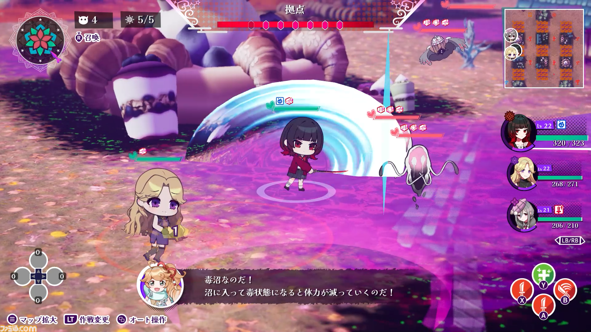 『ぎるぐる』がSteamで本日（6/19）発売。生と死のあいだの世界の“絶望”と“救い”の物語を描くアドベンチャー