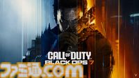 【CoD:BO7】『コールオブデューティ: ブラックオプス7』発売決定。SF感満載の戦いを予感させる。公開された映像にはゾンビモードらしきシーンも【Xbox Games Showcase】