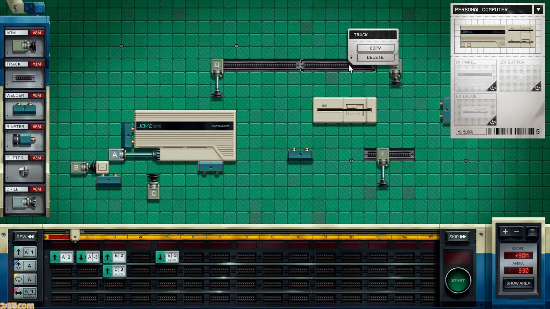 改善】『Kaizen: A Factory Story』1980年代の町工場で計算機や