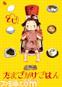 【Kindleで1巻55円】『第七女子会彷徨』『フランスはとにっき』『クミカのミカク』『きのこいぬ』などリュウコミックス作品がセールでお安く読める