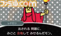 『リズム天国 ザ・ベスト+』10周年。選りすぐり＆新作と合わせて100種類以上のリズムゲームで遊べたシリーズの集大成。初となるストーリーモードも楽しめた【今日は何の日？】