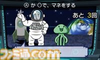 『リズム天国 ザ・ベスト+』10周年。選りすぐり＆新作と合わせて100種類以上のリズムゲームで遊べたシリーズの集大成。初となるストーリーモードも楽しめた【今日は何の日？】