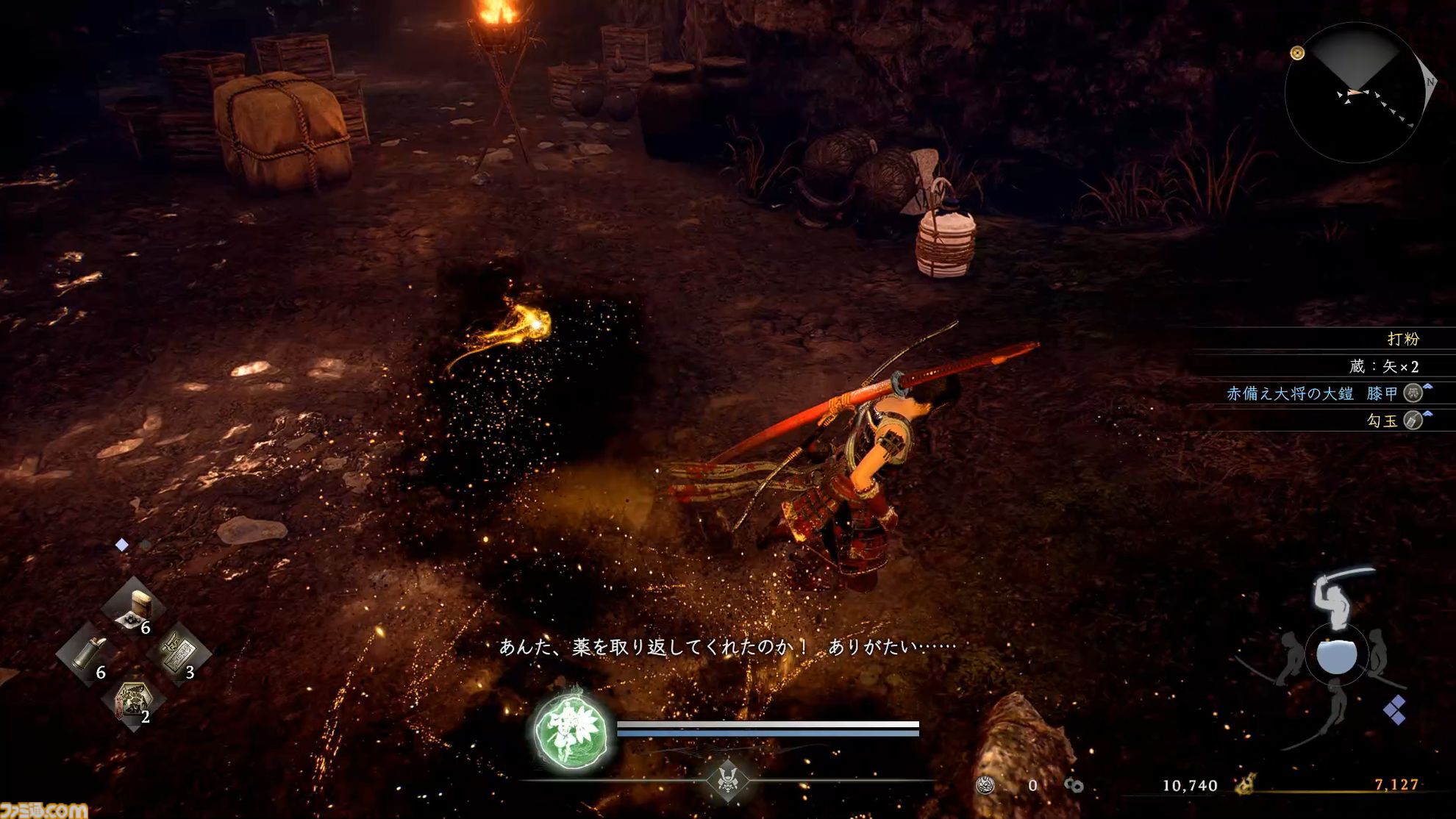 『仁王３』α体験版プレイレビュー。オープンフィールドになった戦国死にゲーは、止めどきのない探索×骨太バトルの連続が魅力！ マルチプレイで複数人での探索にも対応