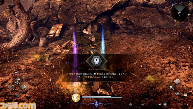 『仁王３』α体験版プレイレビュー。オープンフィールドになった戦国死にゲーは、止めどきのない探索×骨太バトルの連続が魅力！ マルチプレイで複数人での探索にも対応