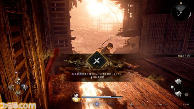 『仁王３』α体験版プレイレビュー。オープンフィールドになった戦国死にゲーは、止めどきのない探索×骨太バトルの連続が魅力！ マルチプレイで複数人での探索にも対応