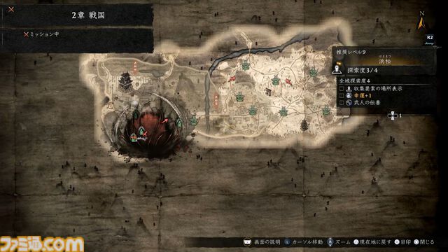 『仁王３』α体験版プレイレビュー。オープンフィールドになった戦国死にゲーは、止めどきのない探索×骨太バトルの連続が魅力！ マルチプレイで複数人での探索にも対応