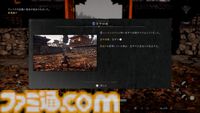 『仁王３』α体験版プレイレビュー。オープンフィールドになった戦国死にゲーは、止めどきのない探索×骨太バトルの連続が魅力！ マルチプレイで複数人での探索にも対応
