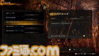 『仁王３』α体験版プレイレビュー。オープンフィールドになった戦国死にゲーは、止めどきのない探索×骨太バトルの連続が魅力！ マルチプレイで複数人での探索にも対応
