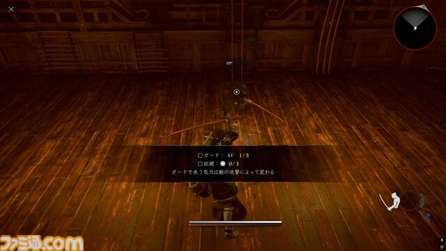 『仁王３』α体験版プレイレビュー。オープンフィールドになった戦国死にゲーは、止めどきのない探索×骨太バトルの連続が魅力！ マルチプレイで複数人での探索にも対応