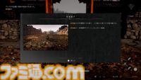 『仁王３』α体験版プレイレビュー。オープンフィールドになった戦国死にゲーは、止めどきのない探索×骨太バトルの連続が魅力！ マルチプレイで複数人での探索にも対応