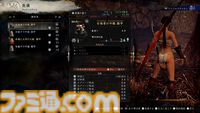 『仁王３』α体験版プレイレビュー。オープンフィールドになった戦国死にゲーは、止めどきのない探索×骨太バトルの連続が魅力！ マルチプレイで複数人での探索にも対応