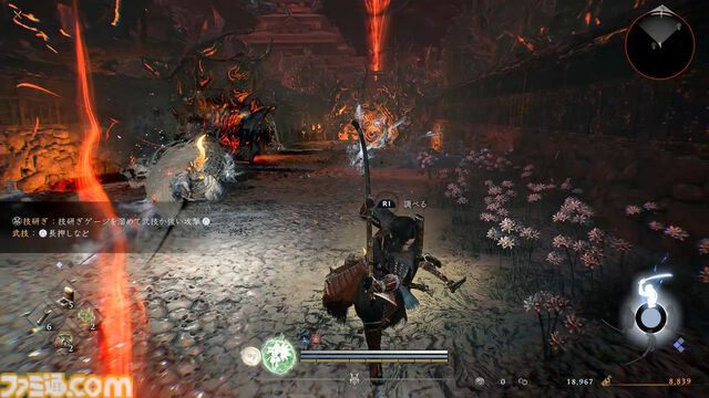 『仁王３』α体験版プレイレビュー。オープンフィールドになった戦国死にゲーは、止めどきのない探索×骨太バトルの連続が魅力！ マルチプレイで複数人での探索にも対応